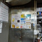 鉄板焼き しるし - 