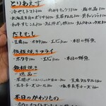 鉄板焼き しるし - 