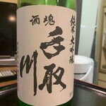 若狭天然活魚料理 大将 - 