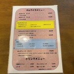 オムライスあらき 1960 - 