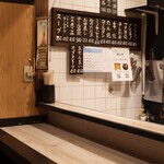 和風もつ料理 あらた - 