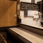 和風もつ料理 あらた - 