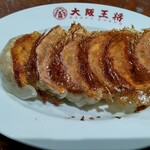 大阪王将 - 焼き餃子