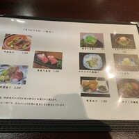 荒井屋 万國橋店 - 