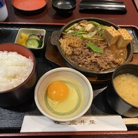 荒井屋 万國橋店 - 