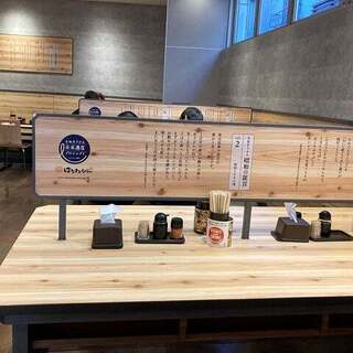 はなまるうどん_2