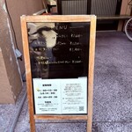 スパイスカレー キテレツ - 