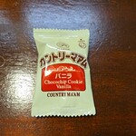 キッチン ブルー グローブ - お菓子のアップ
