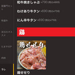 平尾のたまや - 