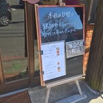 キッチン ブルー グローブ - 本日の日替り