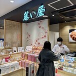 Fuji Iya Eki Omiyagekan Ten