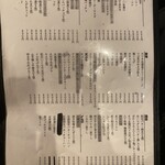 日本酒バルかぐら - 