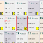 焼きもの家 慶 - 