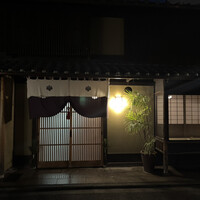 飯田 - 