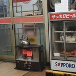 五番軒 - このストーブ懐かしい