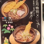 ニコーリフレ - 