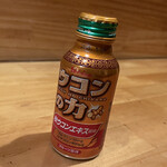 焼きもの家 慶 - ターメリックのチカラで〆る^_^