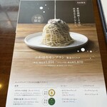 小樽洋菓子舗ルタオ 本店 - 