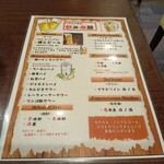 BISTRO厨房ジャングル - 