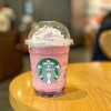 スターバックスコーヒー イオンモールKYOTO店