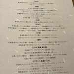 望楼NOGUCHI登別 - 