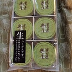 落雁　諸江屋 本店 - 