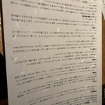 望楼NOGUCHI登別 - 