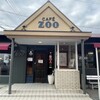 ハンバーグレストランZOO