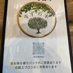 大衆食堂 すずの木 - 