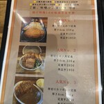 大衆食堂 すずの木 - 