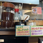 大衆食堂 すずの木 - 