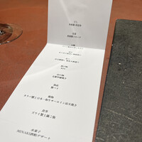 かにかとう - 