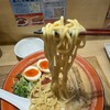 鶏スタイル林 富雄店