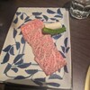 焼肉 腰塚 自由が丘店