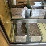 二三味珈琲 cafe - 