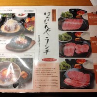 はなもんや - 