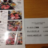 はなもんや - 