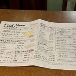 ベベヤ - フードメニュー (レギュラーメニュー)