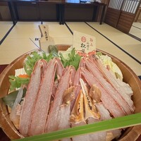 網元 別館 - 