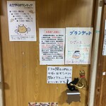 ねこ屋 - えさやりの時間
