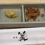 銀座 篝 - 生姜と