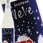 炭火焼の店 きんの藏 - 