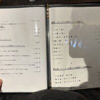 神楽坂 よこ田 - 
