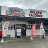 ルーラーズ タコライス 宮古アイランド店
