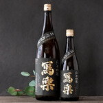 炭火焼の店 きんの藏 - 