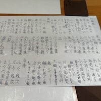 和食 いいくら - 