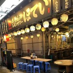 ほていちゃん 有楽町店 - 