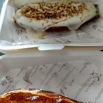 焼き芋専門店 はりろ - 