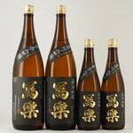 炭火焼の店 きんの藏 - 