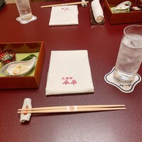 人形町今半 銀座店 - 前菜